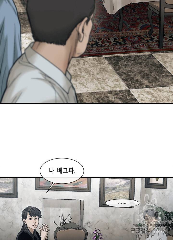 CELL 28화 18