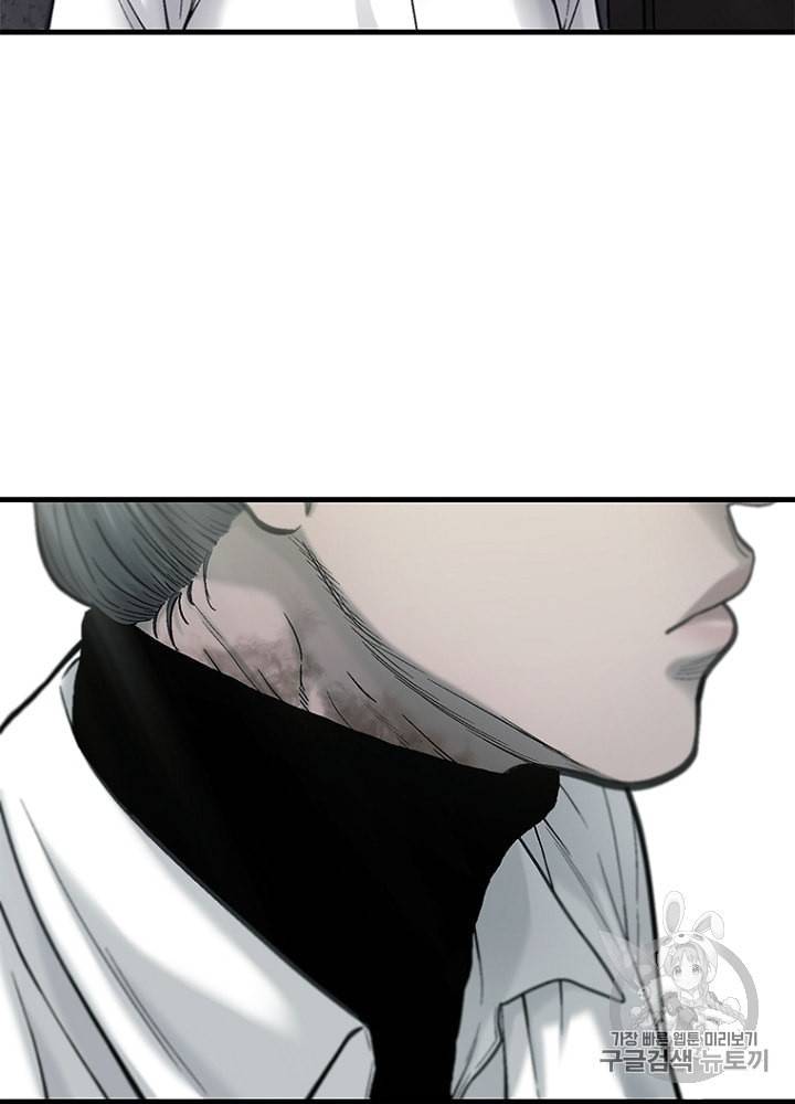 CELL 28화 45