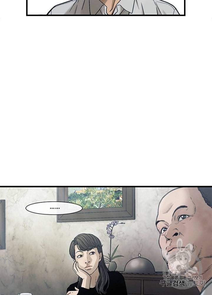 CELL 28화 48