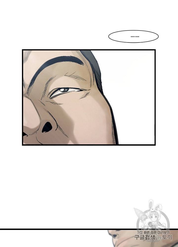 CELL 28화 51