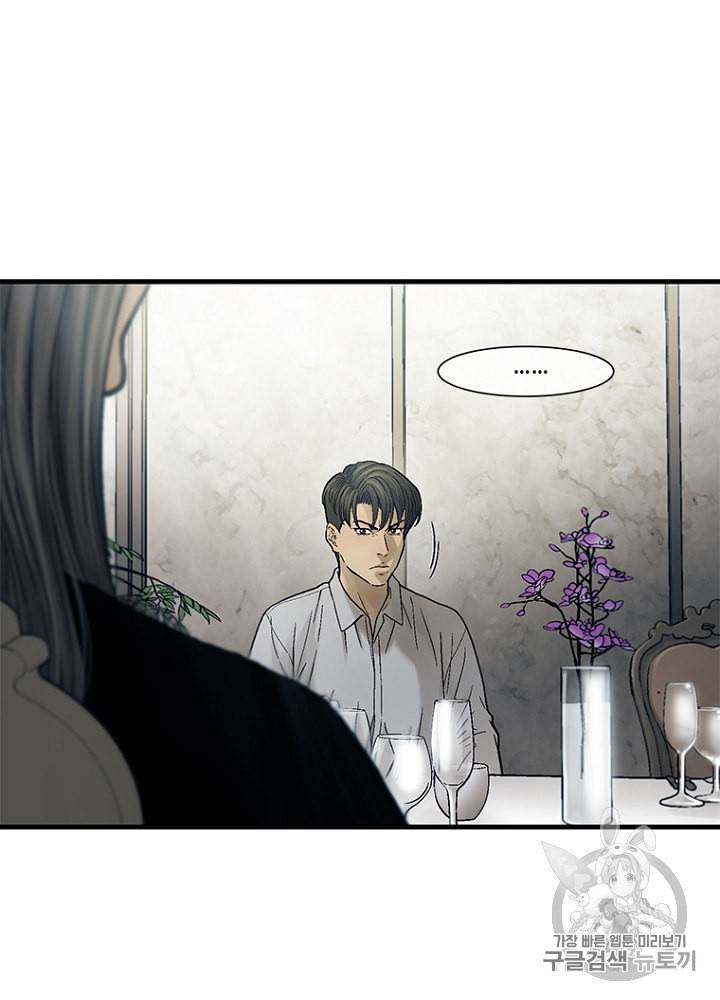 CELL 28화 68