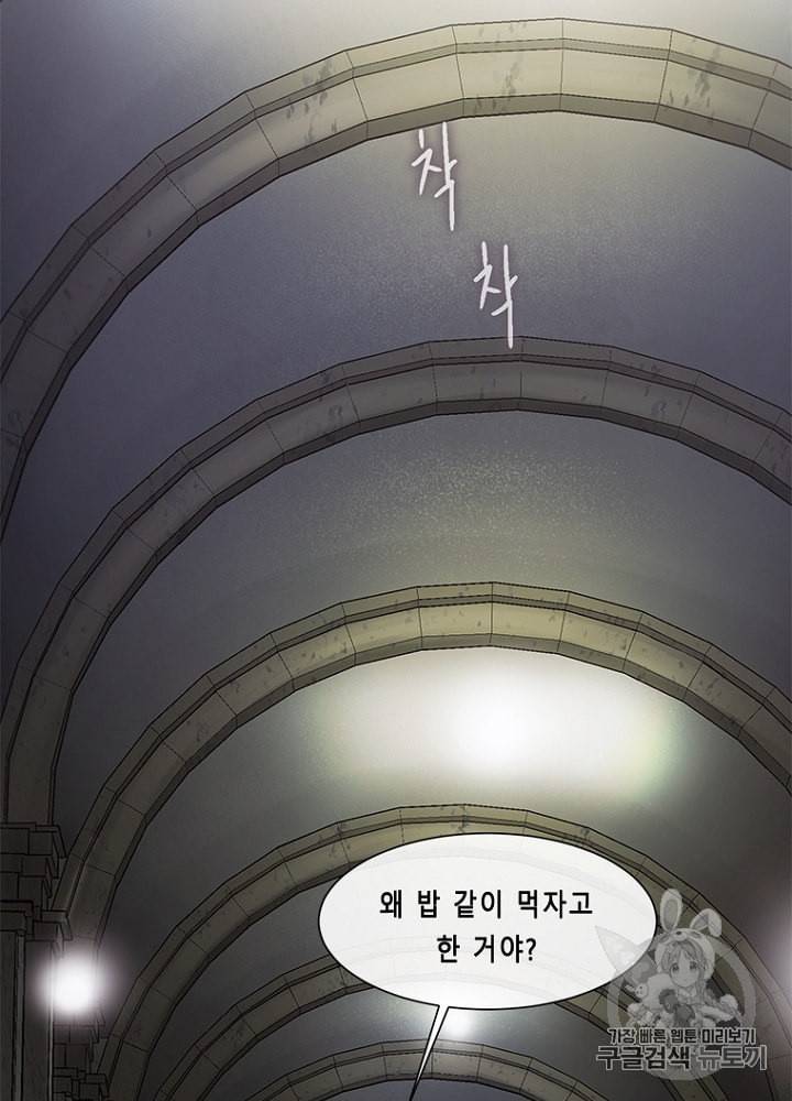 CELL 28화 71