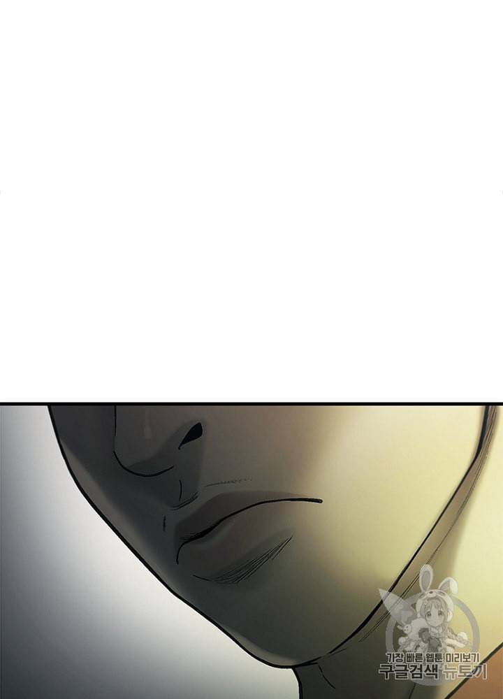 CELL 28화 85