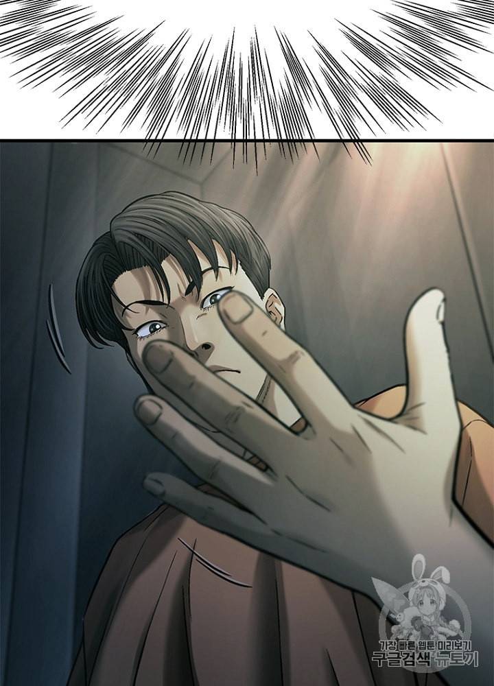 CELL 28화 97