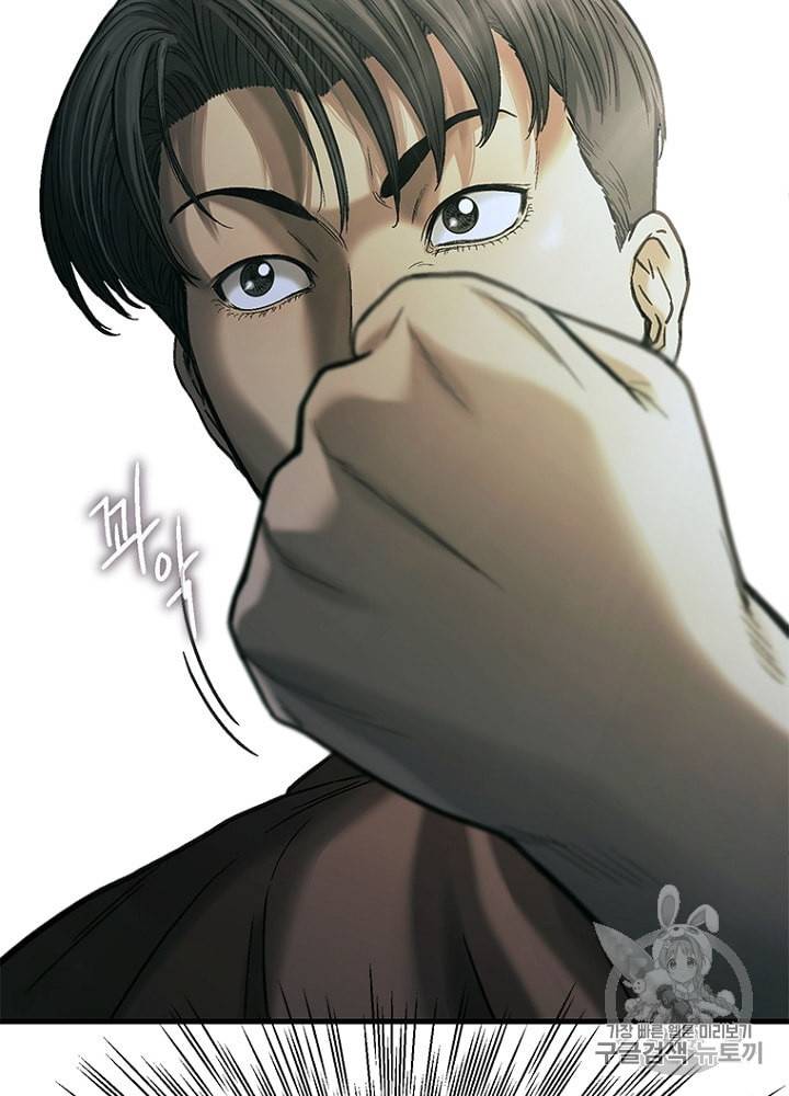 CELL 28화 102
