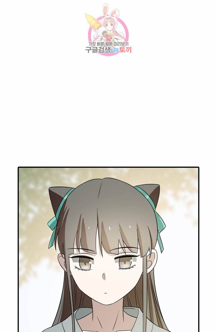 독보다 강한 꽃 51화 9