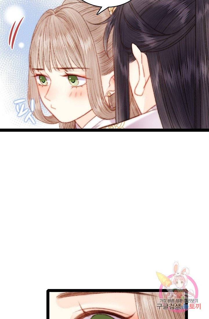 환생하여 의녀가 되다 46화 3