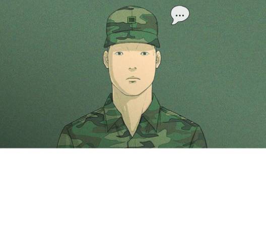 병의 기록 76화 10