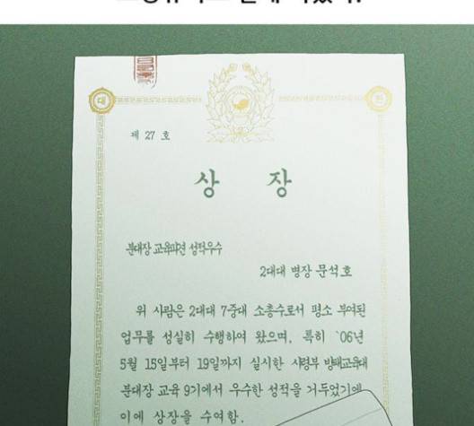 병의 기록 76화 13