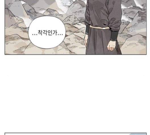 무모협지 81화 6