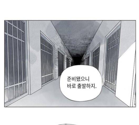 무모협지 81화 11