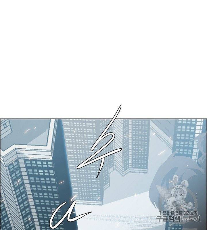 옥탑방 소드마스터 40화 20
