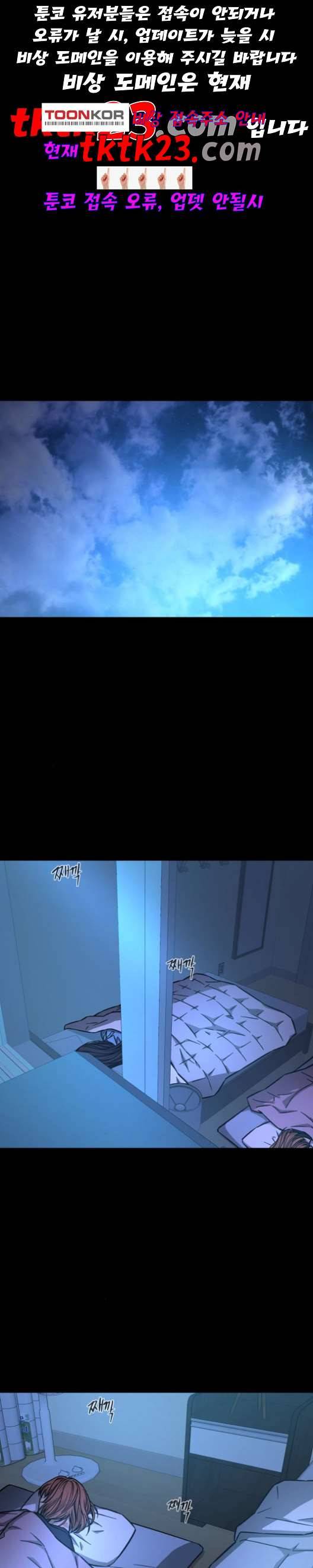 겟백 2 33 1