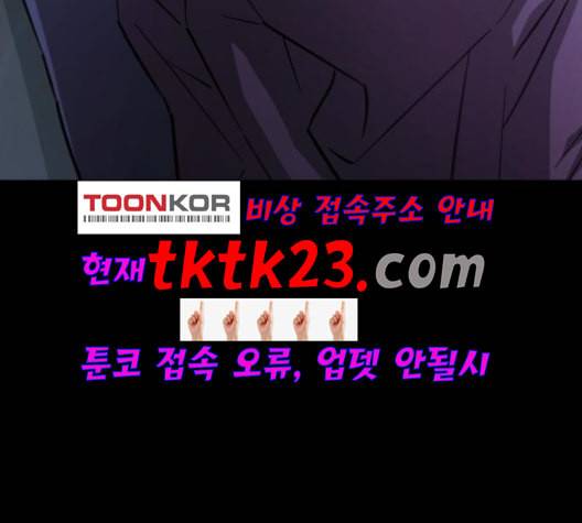 겟백 2 33 5