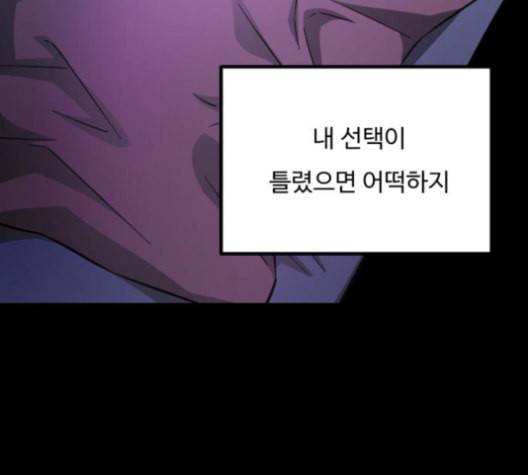 겟백 2 33 9