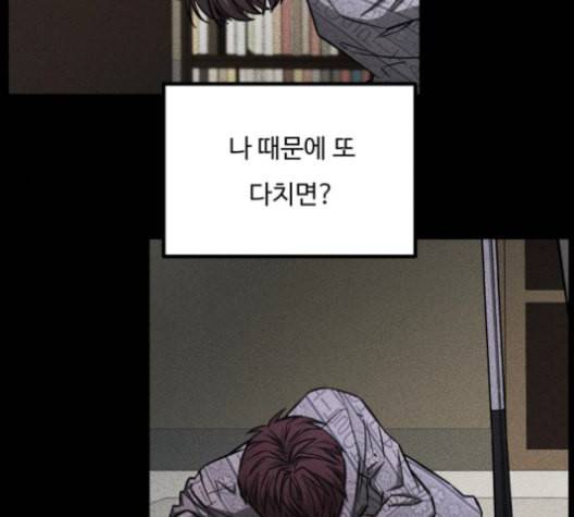 겟백 2 33 11