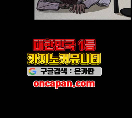 겟백 2 33 12