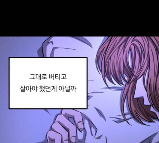 겟백 2 33 13