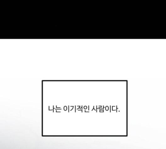 겟백 2 33 15