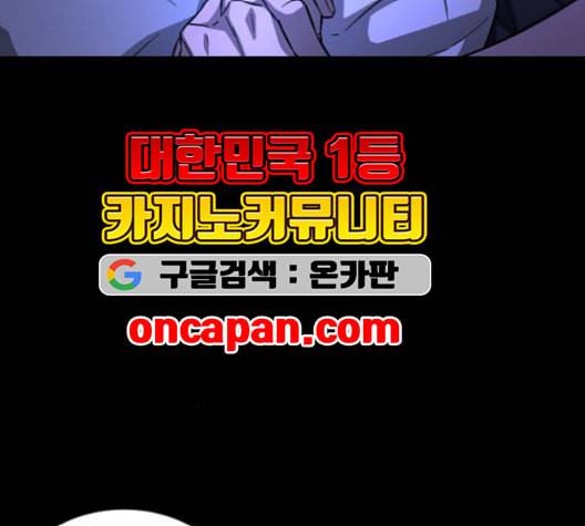 겟백 2 33 27