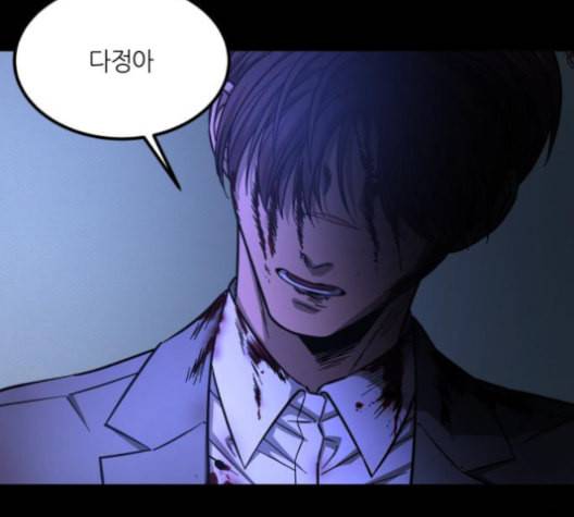 겟백 2 33 28