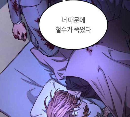 겟백 2 33 31