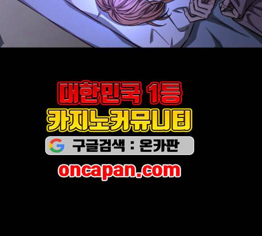 겟백 2 33 32