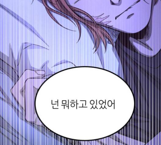 겟백 2 33 37