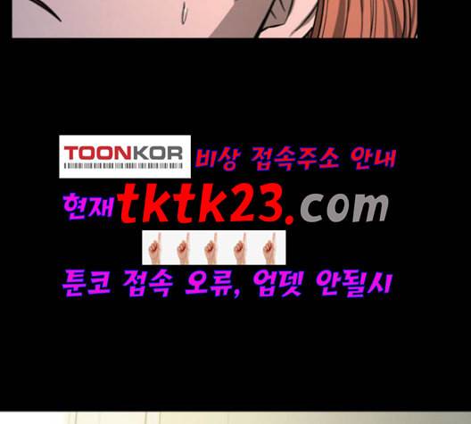 겟백 2 33 43