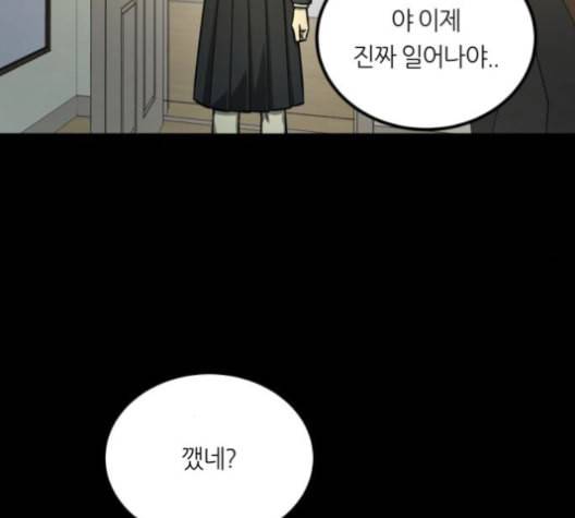 겟백 2 33 47