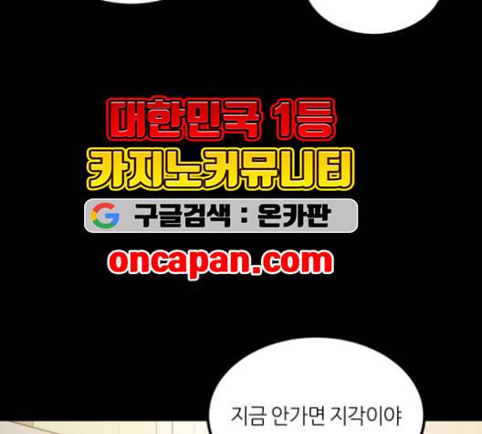 겟백 2 33 49