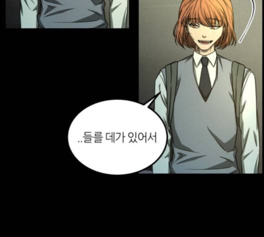 겟백 2 33 60