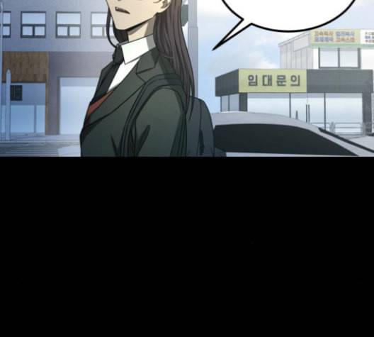 겟백 2 33 62