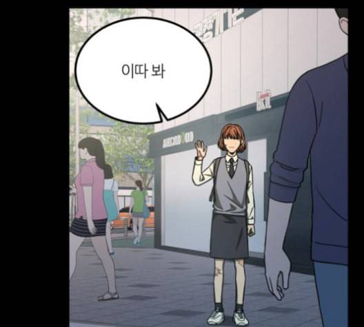 겟백 2 33 63