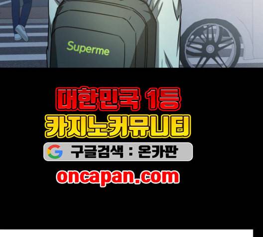 겟백 2 33 66