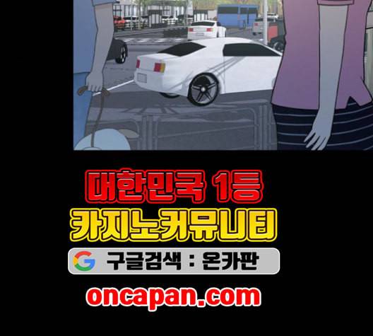 겟백 2 33 71