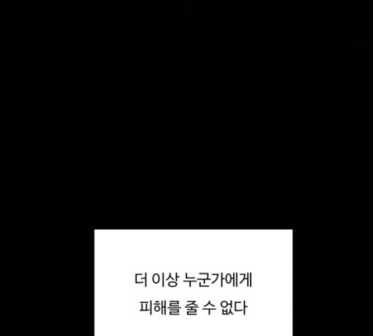 겟백 2 33 77
