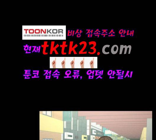 겟백 2 33 81