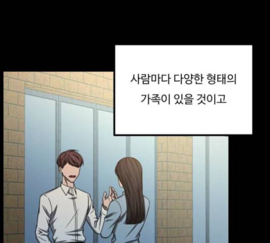 겟백 2 33 83