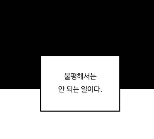 겟백 2 33 87