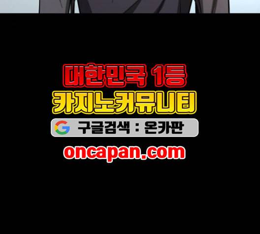 겟백 2 33 89