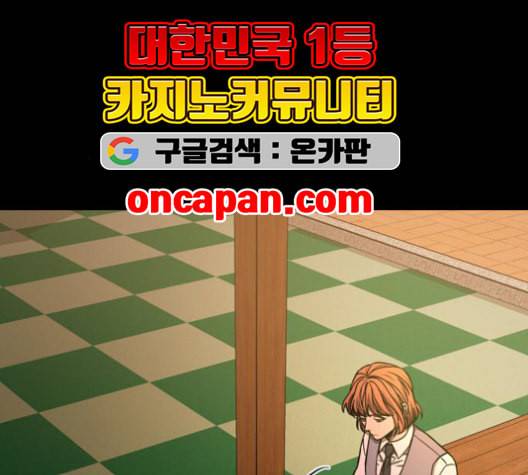 겟백 2 33 93