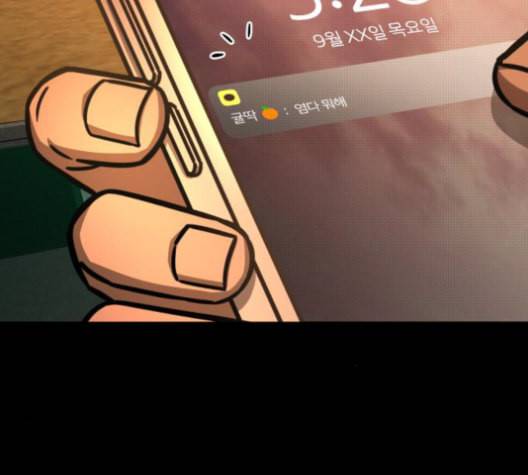 겟백 2 33 97