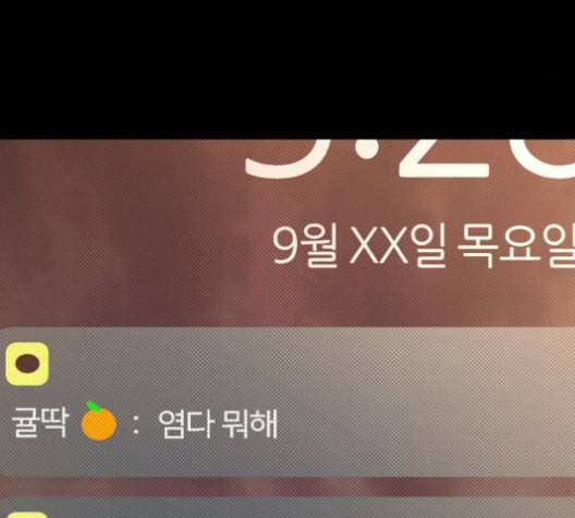 겟백 2 33 98