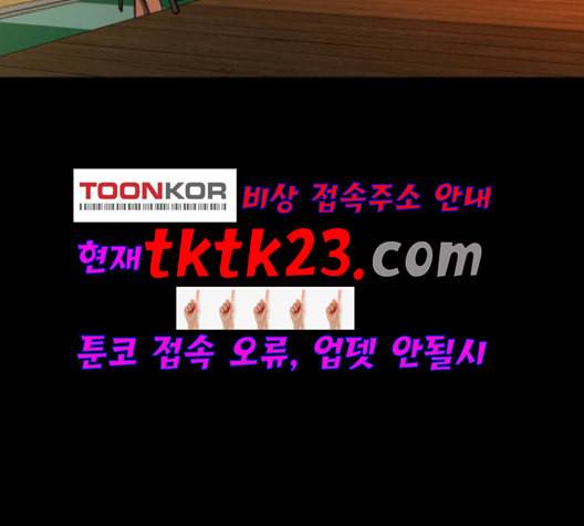 겟백 2 33 103