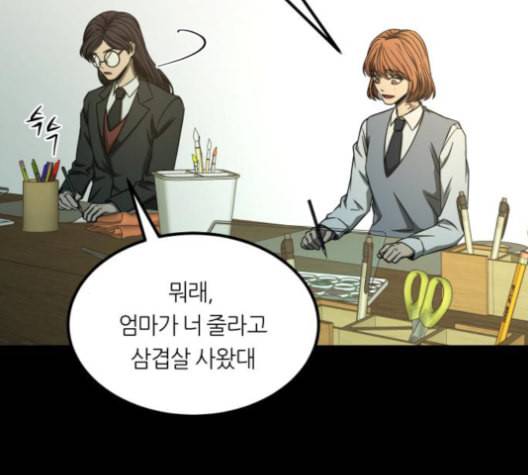 겟백 2 33 107