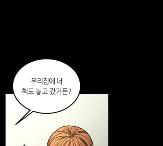 겟백 2 33 108