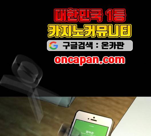 겟백 2 33 113