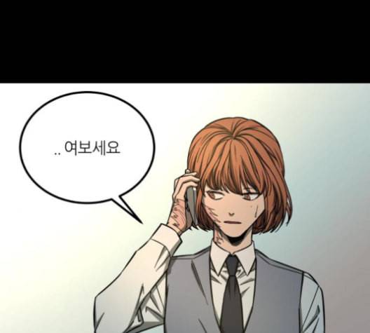 겟백 2 33 117