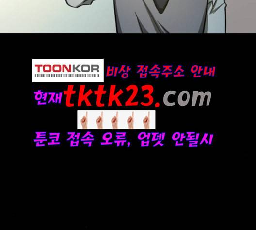 겟백 2 33 118